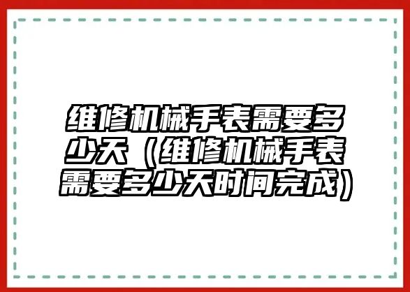裝載機(jī)碟形倒庫教學(xué)，裝載機(jī)碟形倒庫教學(xué)視頻